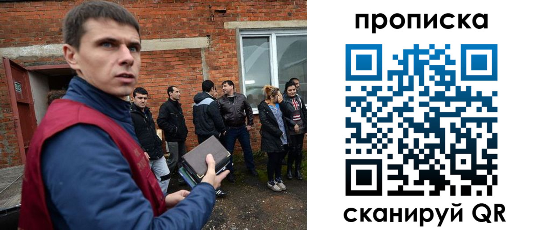 прописка поиск в Лысково