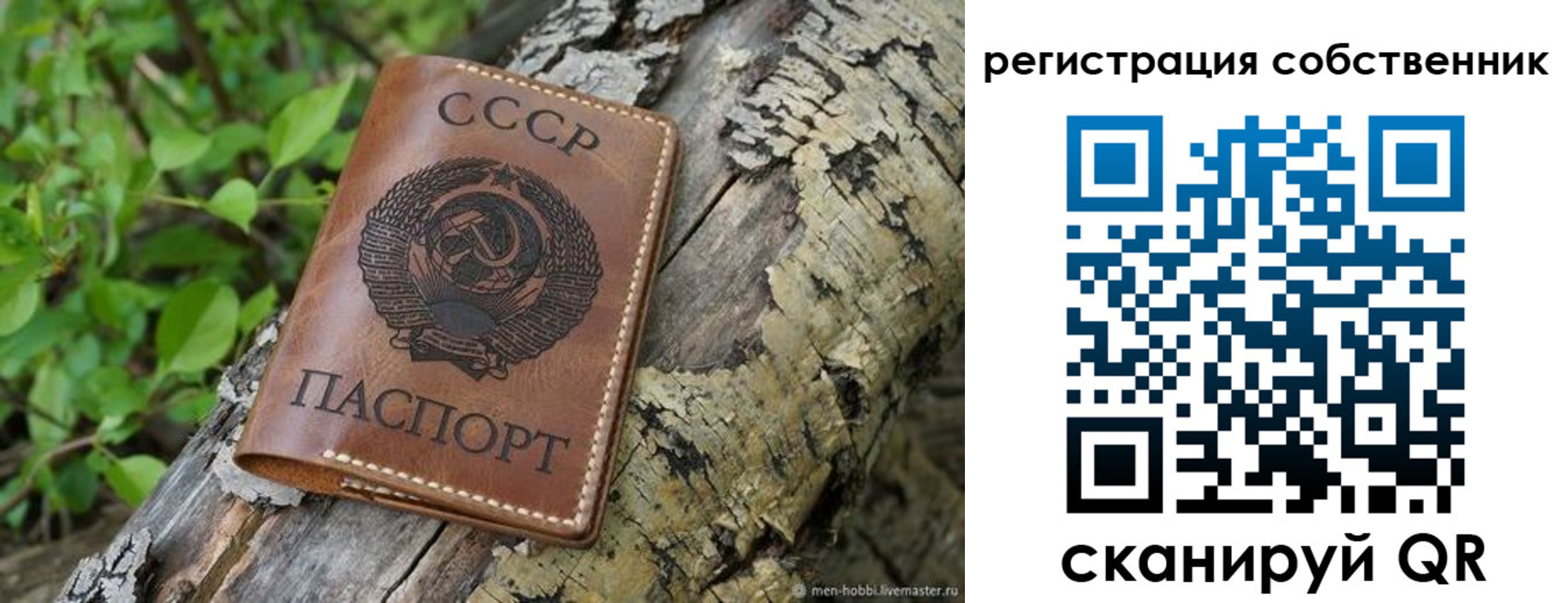 временная регистрация госуслуги в Лысково
