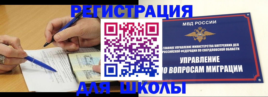 временная регистрация недорого в Лысково