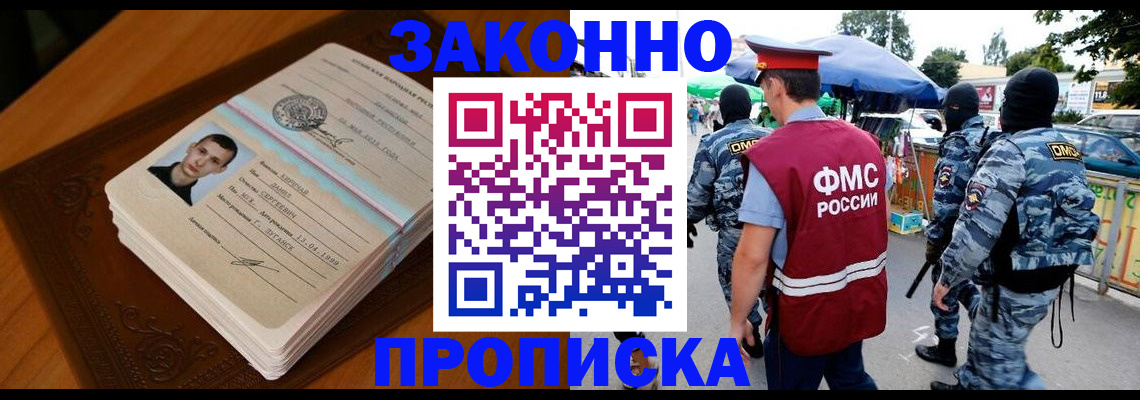 форма 3 в Лысково