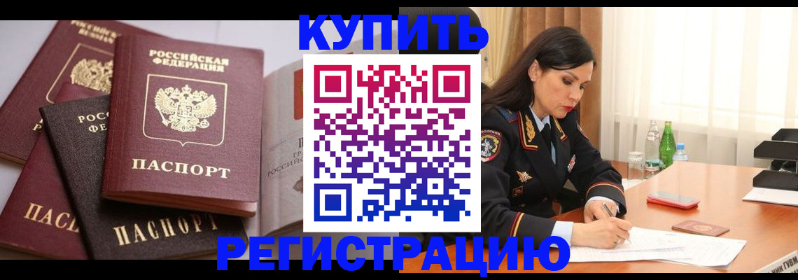 пропишу в квартире в Лысково